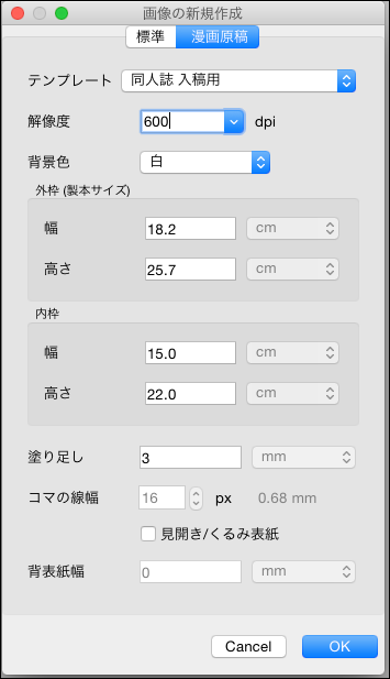 メディバン cmyk