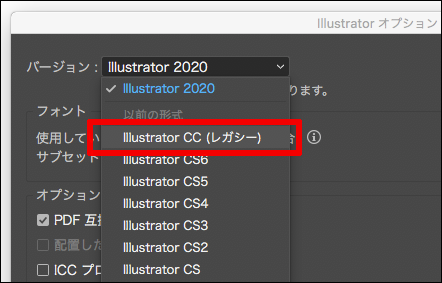 同人誌印刷 金沢印刷 Adobe Illustratorで作成する場合