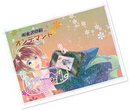ホログラムPP表紙印刷